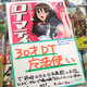 Image for article titled 5 Brilliantly Perverted Manga